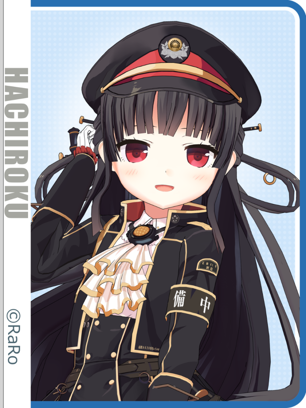ハチロク