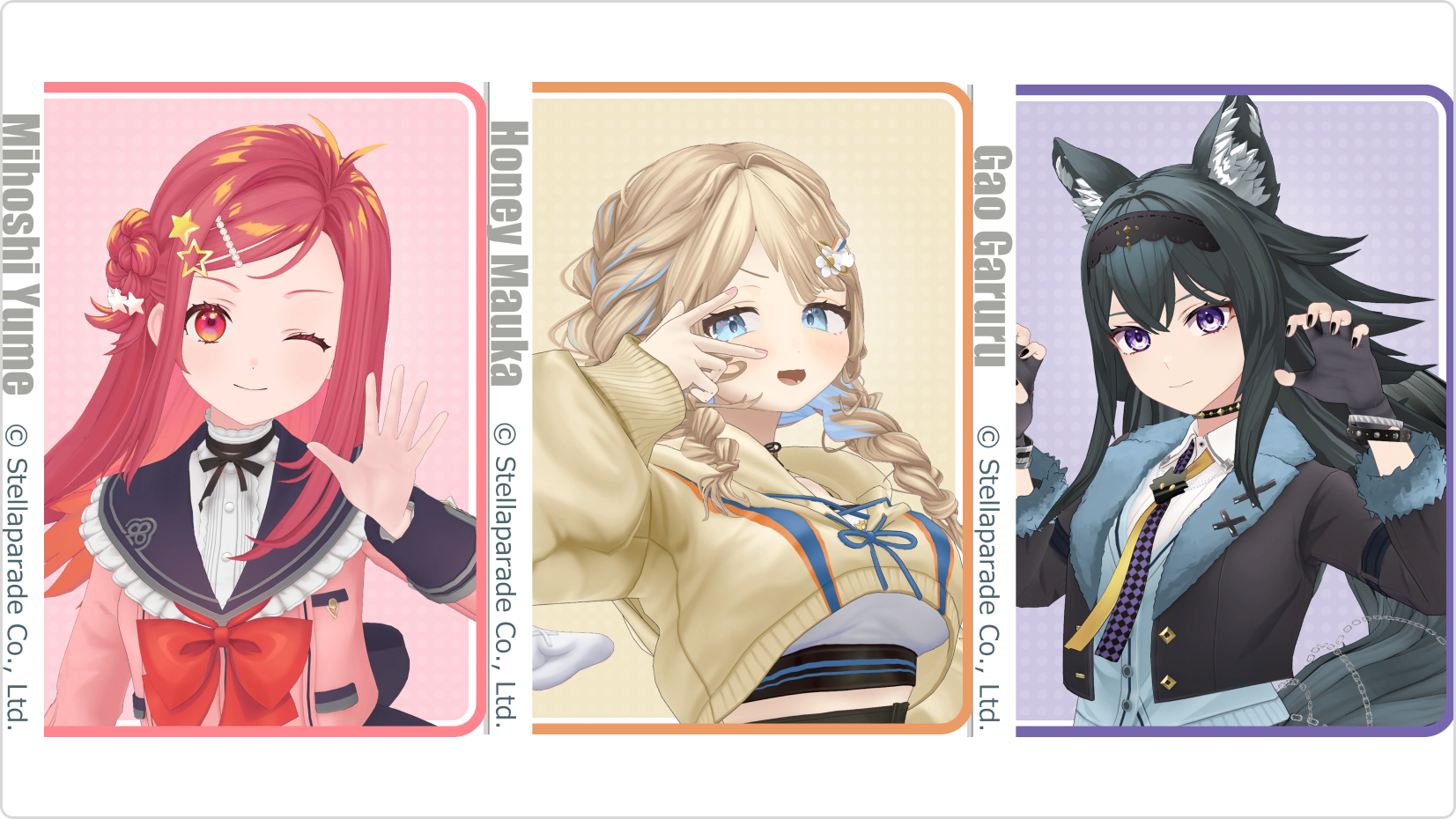 美星ゆめ　羽仁まぬか　画尾がるる